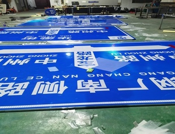 三亚三亚河南道路标牌厂家